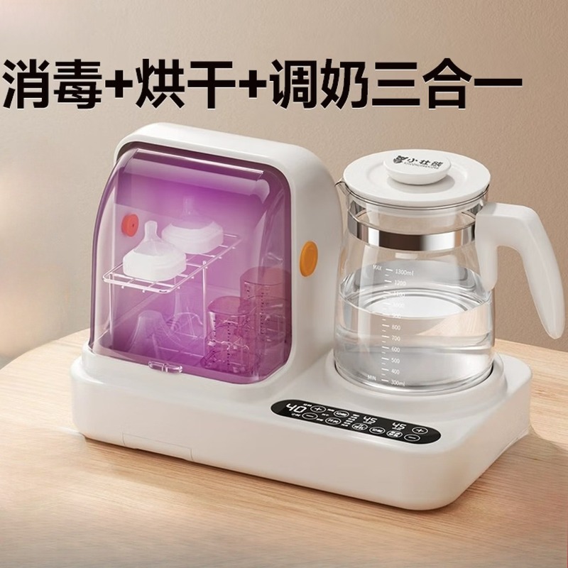 Baby Bottle Sterilizer - Stérilisateur et sécheur de biberons instantané,