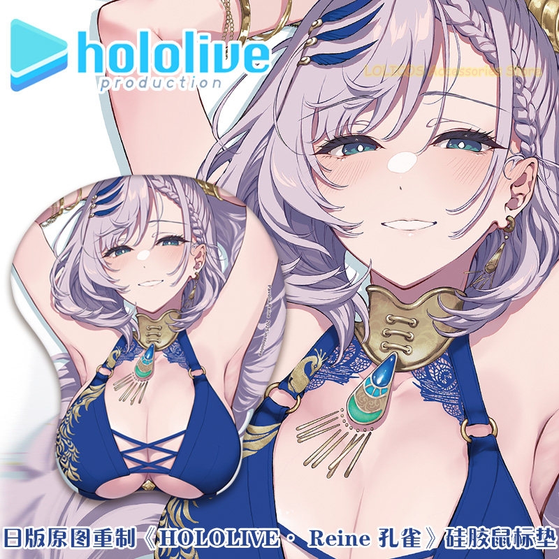 Play Mat - Pavolia Reine Hololive Game 3D Tapis