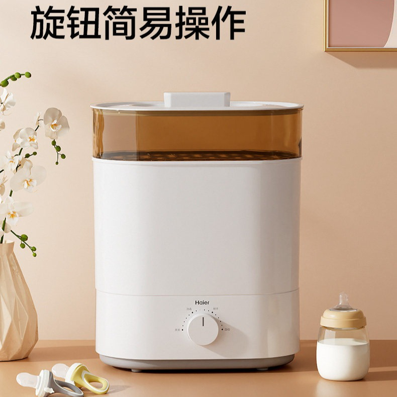 Stérilisateur à vapeur pour bi - Baby Bottle Sterilizer avis et prix