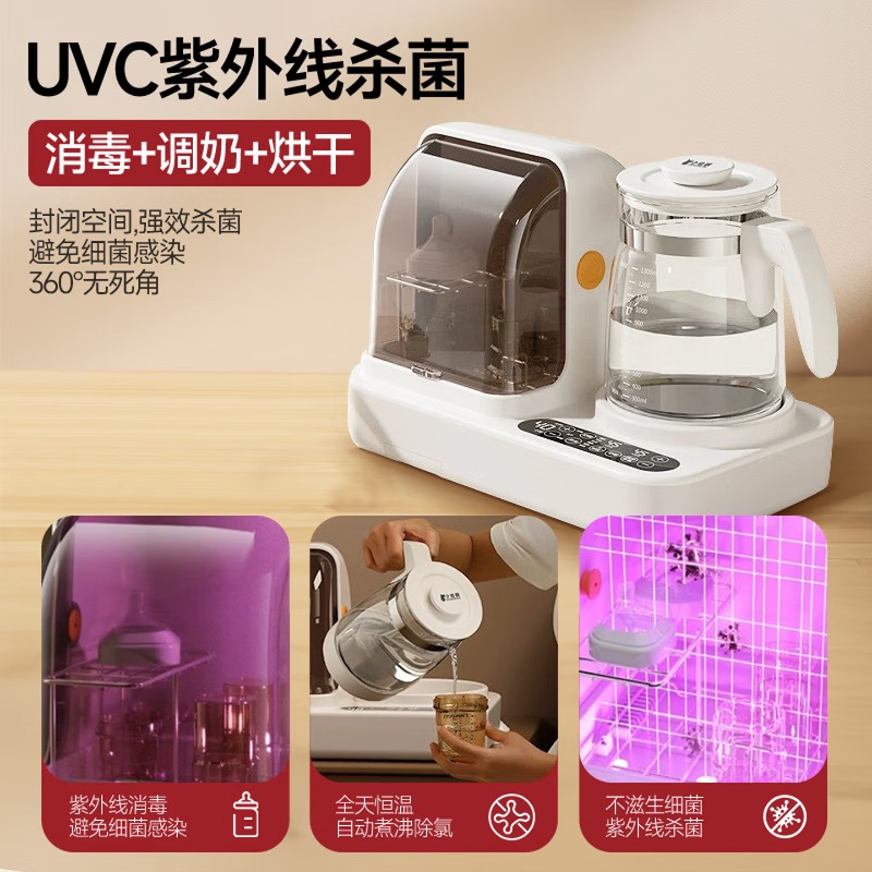 Stérilisateur et sécheur de bi - Baby Bottle Sterilizer avis et prix