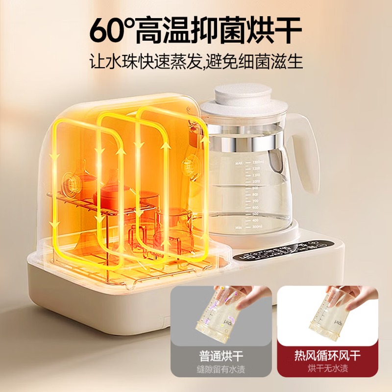 Stérilisateur et sécheur de bi - Baby Bottle Sterilizer avis et prix
