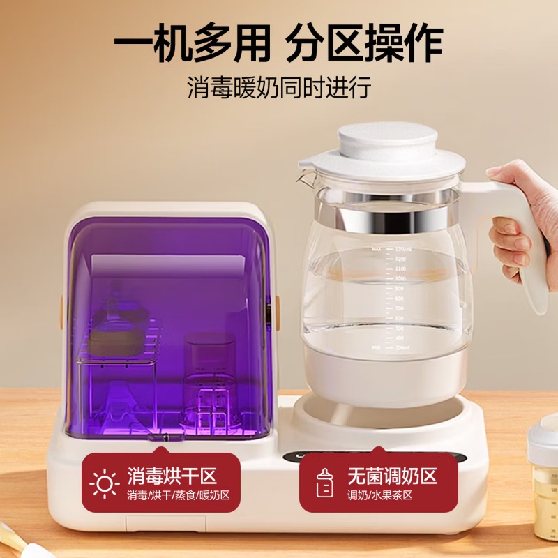 Stérilisateur et sécheur de bi - Baby Bottle Sterilizer avis et prix