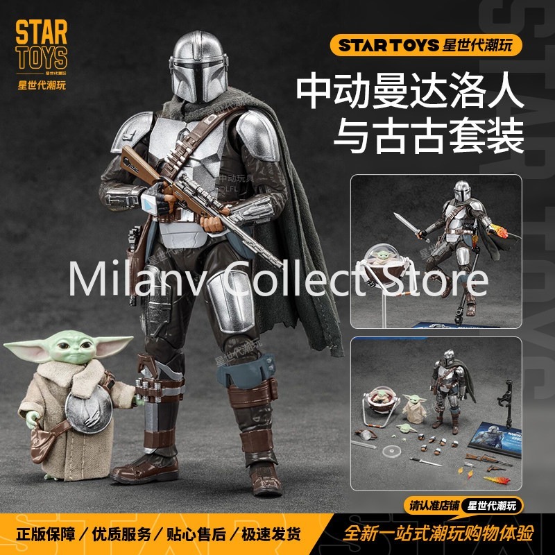 En stock, figurine d'action or - Baby Yoda Products avis et prix